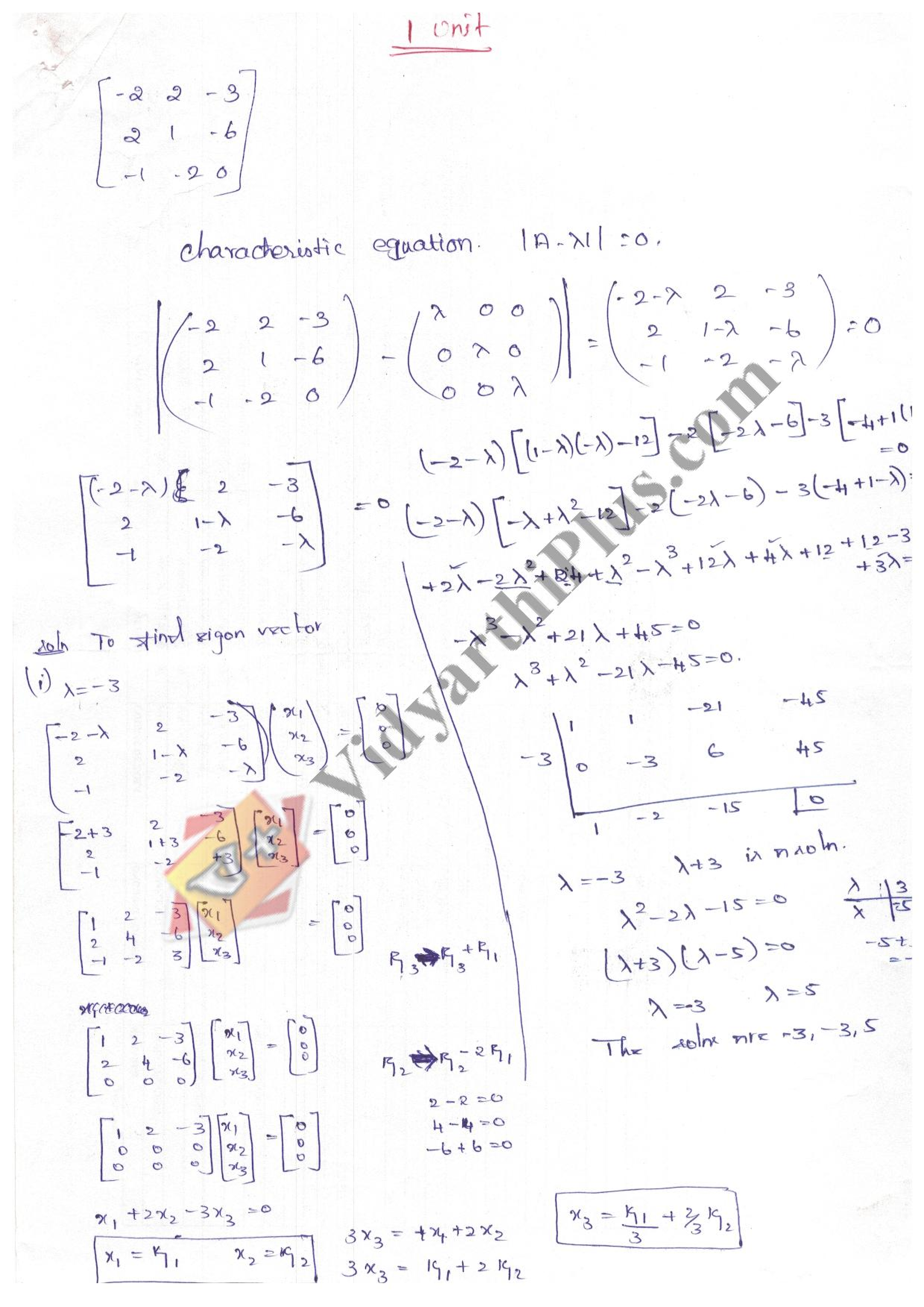 Mathematics - I Important Problems Premium Lecture Notes - Bala Edition