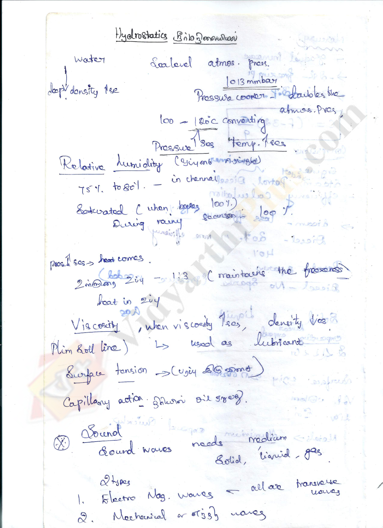 TNPSC Science (English) Lecture Notes - Lavanya Edition