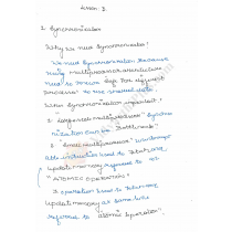 Advanced Computer Architecture Premium Lecture Notes - Venkat Raman Edition