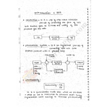 Industrial Engineering Premium Lecture Notes - Vishnu Edition