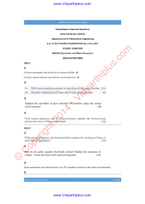 ME2255 EM Nov Dec 2014 IMP.png