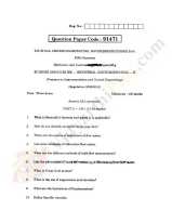 EI2303 II 2 Nov Dec 2014 QP.png